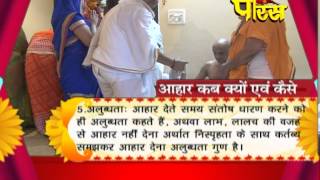 Watch Aahar Charya | Vardhman Sagar | Nirbhay Sagar | Siddhant Sagar Video