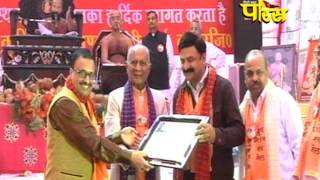 Watch Shri Punyasagar Ji Maharaj | Shilanyas Samaroh | Muradnagar(Ghaziabad)|Date:-15/02/2015 Video