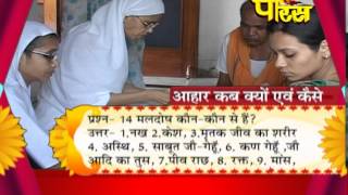 Watch Aahar Charya | Jin Devi | Drad Mati Mata Ji | Shobha Gyamati Mata Ji Video