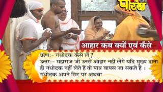 Watch Aahar Charya | Harya Trilok Bhushan | Shrut Sagar | Pragya Sagar Video