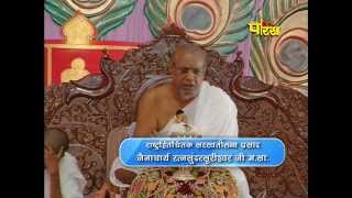 Watch Acharaya Vijayratna Sunder Surishwar Ji Maharaj | Pravachan | Episode-191 Video