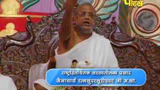 Watch Acharaya Vijayratna Sunder Surishwar Ji Maharaj | Pravachan | Episode-193 Video