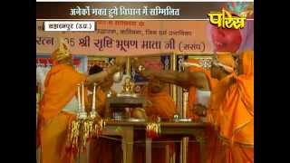 Watch Shri 1008 Kalpdrum Mahamandal | Chobiso Tirthkar Ep-4 | Sharanpur(U.P)|Date:-04/6/2015 Video