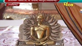 Watch Jashpur(Chhattisgarh)|Vedi Pratishitha kalsharohan Mahamahotsav Ep-01|Date:-05/06/2015 Video