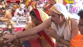Watch Jashpur(Chhattisgarh)|Vedi Pratishitha kalsharohan Mahamahotsav Ep-02|Date:-05/06/2015 Video
