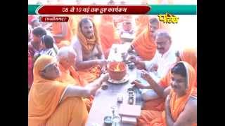 Watch Jashpur(Chhattisgarh)|Vedi Pratishitha kalsharohan Mahamahotsav Ep-03|Date:-05/06/2015 Video