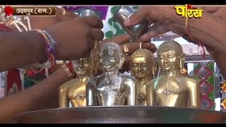 Watch Bdawli(Udaipur)|Pnchkalyank Mahotsav Ep-3|Shri Pragya Evam Suprakashmati Mataji|Date:-10/06/2015 Video