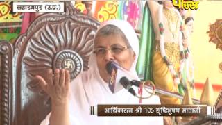 Watch Sharanpur(U.P)| Shri 1008 Kalpdrum Mahamandal | Chobiso Tirthkar Ep-8 | Date:-07/6/ Video
