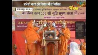 Watch Sharanpur(U.P)| Shri 1008 Kalpdrum Mahamandal | Chobiso Tirthkar Ep-9 | Date:-08/06/2015 Video