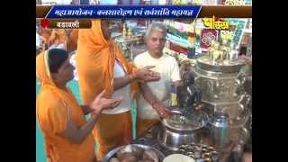 Watch Bdawli(Udaipur)|Pnchkalyank Mahotsav Ep-5|Shri Pragya Evam Suprakashmati Mataji|Date:-13/06/2015 Video