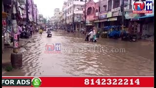 Watch HEAVY TRAFFIC & DIRTY DRAINAGE DUE TO HEAVY RAIN IN HYDERABAD TV11 NEWS 8TH JUNE 2017 Video