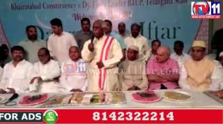 Watch IFTAR PARTY GIVING TO MUSLIMS BY KHAIRATABAD MLA CHINTALA RAMACHANDRA REDDY TV11 NEWS 8TH JUNE 2017 Video