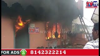 Watch MAJOR FIRE ACCIDENT DUE TO SHORT CIRCUIT AT KANDUKUR PRAKASAM DISTRICT TV11 NEWS 9TH JUNE 2017 Video
