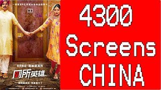 Watch Akshay Kumar's Toilet Ek Prem Katha To Release In CHINA In 4300 Screens Video