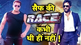 Watch Salman Khan Review On RACE 3 | It Is Far Better Than Race 1 And Race 2 Video