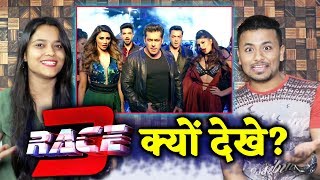 Watch TOP Reasons To WATCH Salman Khan's RACE 3 | Jacqueline, Daisy, Bobby, Anil Kapoor, Saqib Video