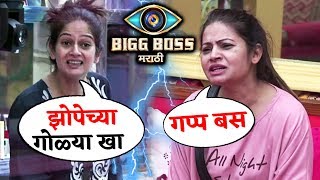 Watch Megha GETS Irritated By Resham's TAUNT | Bigg Boss Marathi Video