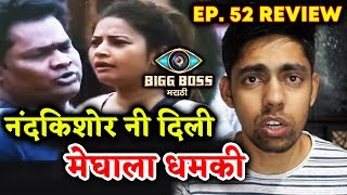 Watch Nandkishor Threatens Megha, Sai And Aau | Bigg Boss Marathi Ep.52 Review | Sagar Rathore Video