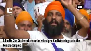 Watch Operation Blue Star anniversary- Pro-Khalistan slogans raised inside Golden Temple Video