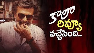 Watch Kaala Review | Kaala Movie Review and Rating | Rajinikanth Kaala Review | Top Telugu TV Video