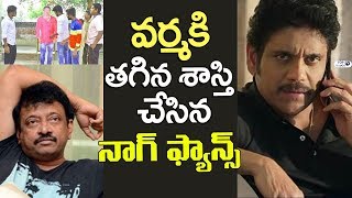 Watch Palabhishekam For RGV by Nag Fans | Ram Gopal Varma | Nagarjuna Officer Collections Video