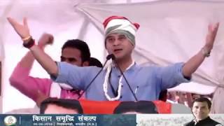 Watch Kisan Samriddhi Sankalp Rally: Jyotiraditya Scindia's Speech in Mandsaur Video