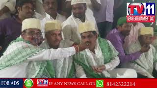 Watch IFTAR PARTY ORG BY TRS LEADER LAKSHMA REDDY IN ZAHIRABAD , SANGAREDDY DIST | Tv11 News | 06-06-2018 Video