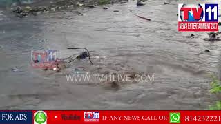 Watch HEAVY RAINS IN KODANGAL | PEOPLE FACING PROBLEMS WITH FLOOD WATER | Tv11 News | 06-06-18 Video