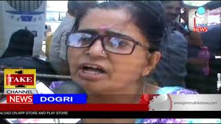Watch Dogri News | 6th June Video
