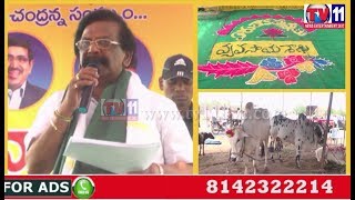 Watch MINISTER SIDDA RAGHAVARAO PARTIPATEED IN ERUVAKA POURNAMI AT PRAKASAM TV11 NEWS 10TH JUNE 2017 Video