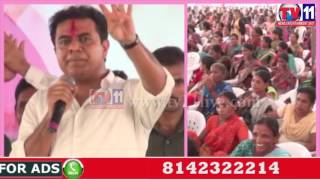 Watch MINISTER KTR ADILABAD TOUR TV11 NEWS 11TH JUNE 2017 Video