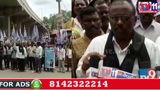 Watch MRPS PROTEST AGAINST MANDA KRISHNA MADIGA ARREST AT DHONE KURNOOL TV11 NEWS 13TH JUNE 2017 Video