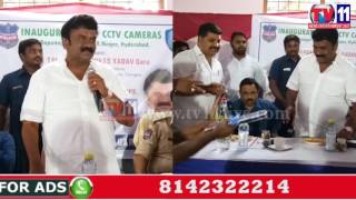 Watch MINISTER TALASANI SRINIVAS INAUGURATED CCTV CAMERAS AT BAPUNAGAR BASTHI SR NAGAR TV11 13TH JUNE 2017 Video