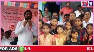 Watch MLA DURGAM CHINNAIAH INAUGURATED RESIDENTIAL SCHOOL AT BELLAMPALLE TV11 NEWS 13TH JUNE 2017 Video
