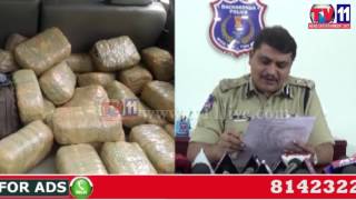 Watch GANJA SMUGGLING GANG ARRESTED BY RACHAKONDA POLICE HYDERABAD TV11 NEWS 13TH JUNE 2017 Video