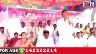 Watch MINISTER HARISH RAO VISIT REKULAKUNTA MALLANNA TEMPLE IN SIDDIPET TV11 NEWS 14TH JUNE 2017 Video