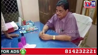 Watch ACB ARRESTED RURAL WATER SUPPLY DE LAXMAN NAIK YERRAGONDAPALEM PRAKASAM TV11 NEWS 15TH JUNE 2017 Video