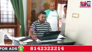 Watch ACB RAID ON MIYAPUR LAND SCAM ACCUSED RAMESH CHANDER REDDY HOUSES TV11 NEWS 15TH JUNE 2017 Video