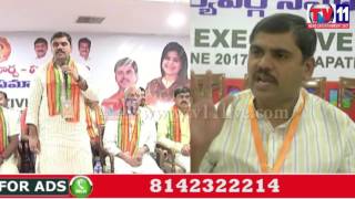 Watch BJP YUVA MORCHA STATE LEVEL METTING AT VISAKHAPATNAM TV11 NEWS 15TH JUNE 2017 Video
