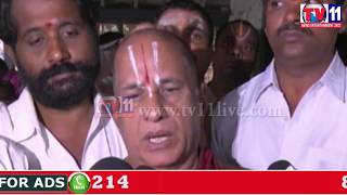 Watch TEMPLE PRIESTS CONTINUE PROTEST FOR PAYMENT OF SALARIES ISSUE AT VISHAKHA TV11 NEWS 15TH JUNE 2017 Video