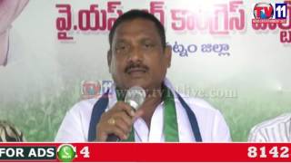Watch YSRCP DEMANDS CBI ENQUIRY ON VISHAKHA LANDS SCAM TV11 NEWS 16TH JUNE 2017 Video