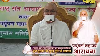 Watch Delhi | Pryushan Mahaparv Aradhana | Shri Subhadra Muni Ji Maharaj | Mangal Parvachan Ep-01 Video