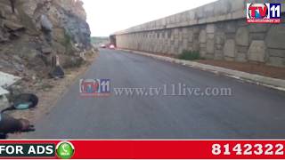 Watch PEOPLE SUFFER CONTINUOUS ACCIDENTS DUE TO HILL IN NATIONAL HIGH WAY PRAKASAM TV11 17TH JUNE 2017 Video