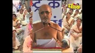 Watch Faridabad Sector-16(H.R)|Muni shri Tarunsagar ji maharaj|Date:-15/08/2015 Video