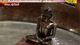 Watch Bhogal(New Delhi) | Samuhik Parna | Dashlakshan Vidhan | kshamavan i Parv | Date:-08/10/2015 Video