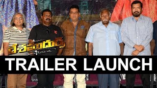 Watch Desamudurs Movie Trailer Launch | Posani Krishna Murali | Prudhvi Raj Video
