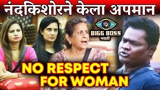 Watch Nandkishor INSULTS Sai, Megha And Aau | Bigg Boss Marathi Video