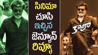 Watch Kaala IMAX Review | Kaala Public Talk | Kaala Public Response | Kaala Public Review | Rajinikanth Video
