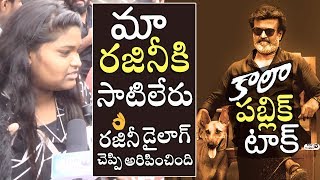 Watch Lady Fan about Rajinikanth Kaala | Kaala Public Talk | Kaala Public Response | Kaala Public Review Video