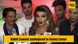 Watch Rakhi Sawant apologises to Sunny Leone Video
